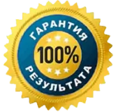 Гарантия на ремонт компьютера